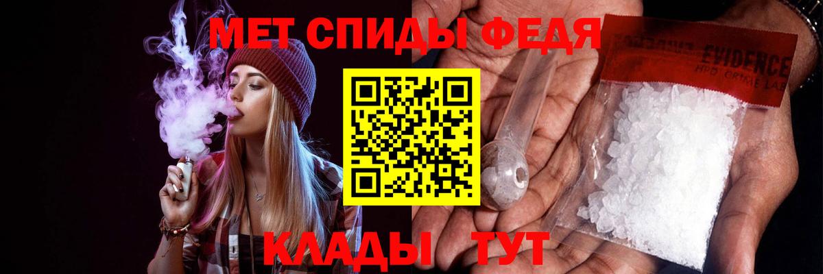 Amphetamine Premium  Вход с VPN  Amphetamine  Клинцы  Amphetamine 