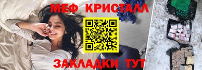 альфа пвп Чебаркуль