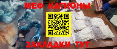 кристаллы Краснодар