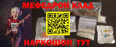 кристаллы Краснодар