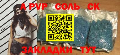 кристаллы Краснодар