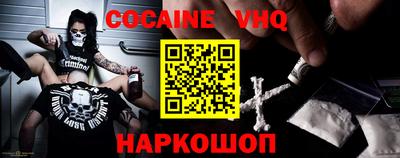 прущая мука Краснокаменск