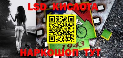 кристаллы Краснодар