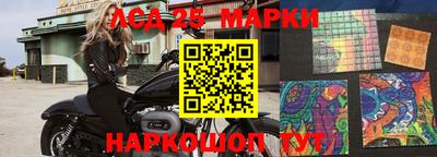 кокаин Краснознаменск
