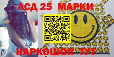 прущая мука Краснокаменск