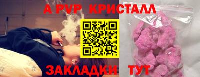 jwh Чапаевск