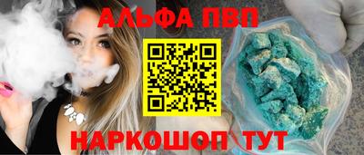кокаин Краснознаменск