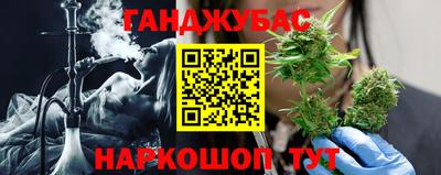кристаллы Краснодар