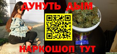 кристаллы Краснодар