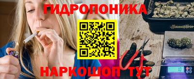кристаллы Краснодар