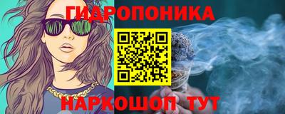кристаллы Краснодар