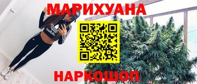 кокаин Краснознаменск