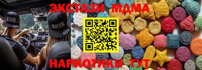 кокаин Краснознаменск