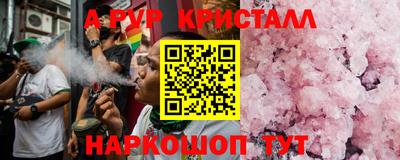 кокаин Краснознаменск