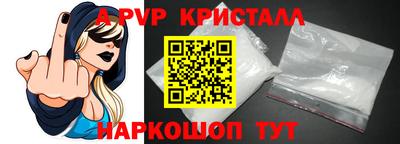 кокаин Краснознаменск