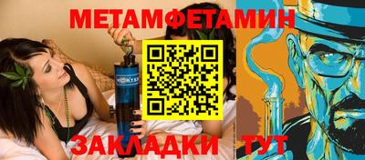 кристаллы Краснодар