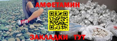 прущая мука Краснокаменск