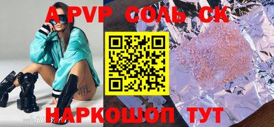 кокаин Краснознаменск