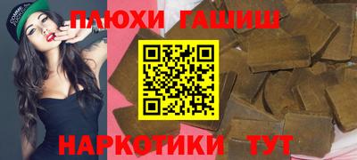 прущая мука Краснокаменск