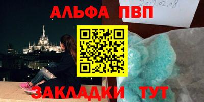 кокаин Краснознаменск