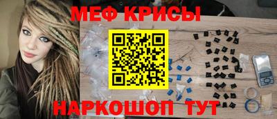 кокаин Краснознаменск