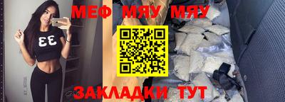 кристаллы Краснодар
