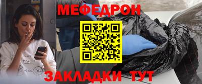 кокаин Краснознаменск