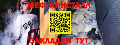 кокаин Краснознаменск