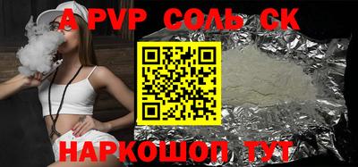прущая мука Краснокаменск