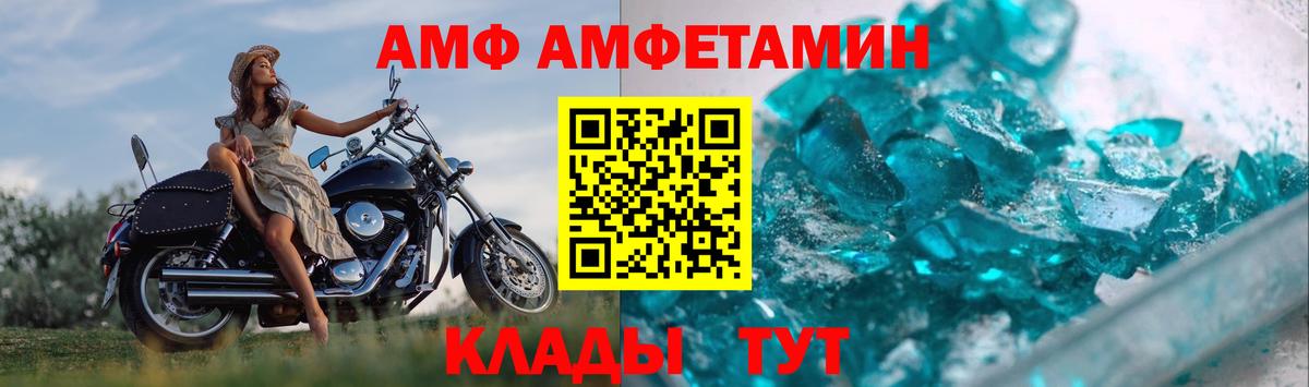 Метамфетамин Methamphetamine  Вход с VPN  Метамфетамин Methamphetamine  Клинцы 