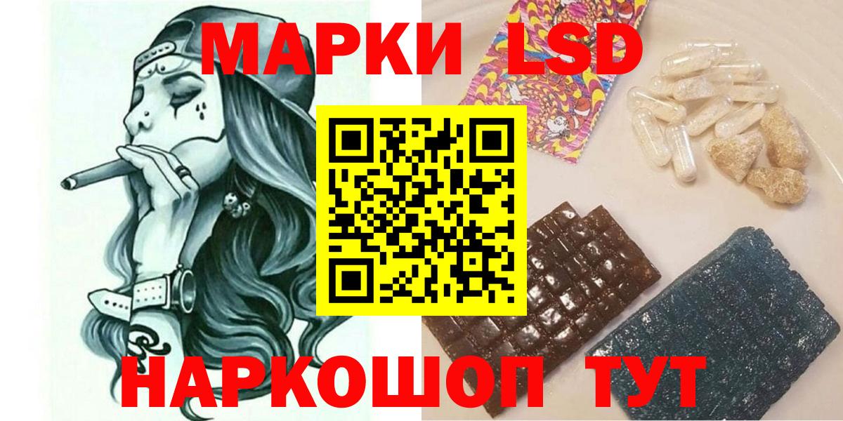Клинцы  Марки NBOMe 1,5мг  наркошоп  Вход с VPN  Марки N-bome 