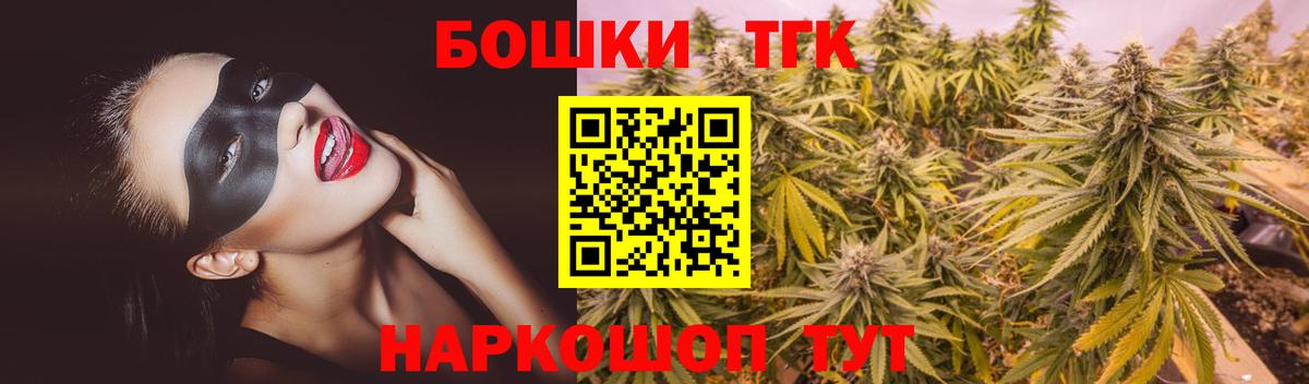 Каннабис марихуана Клинцы