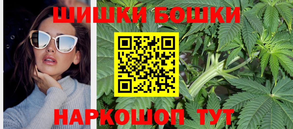 Марихуана Amnesia  Шишки марихуана OG Kush  Вход с VPN  Клинцы 